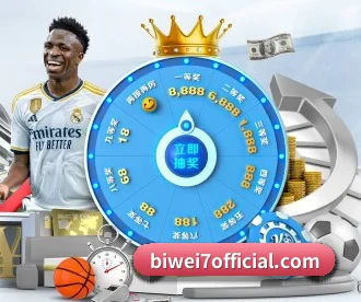 必威官网 APP 深度功能 | BETWAY